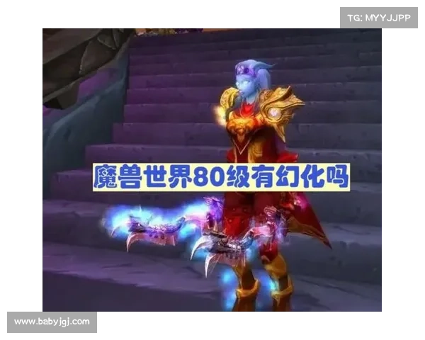 魔兽世界白色装备幻化图纸大揭秘